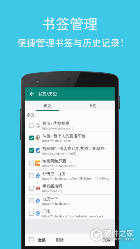 卡卡浏览器app