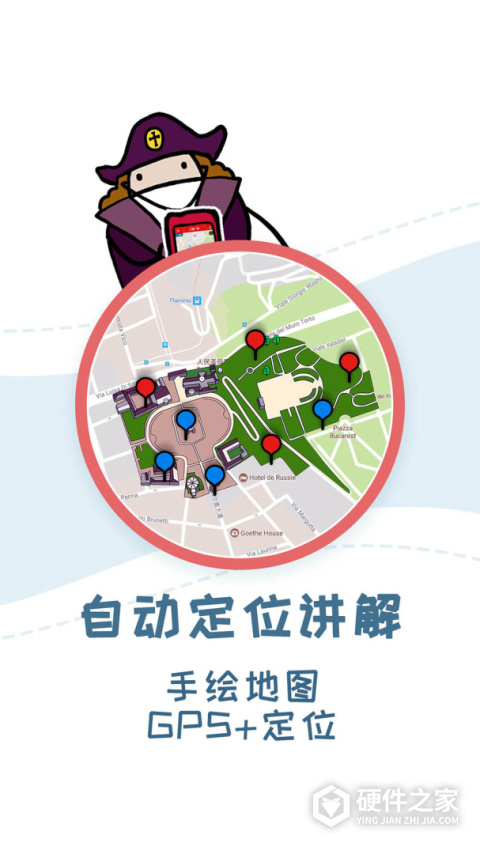 美景听听app官方版