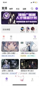 漫播永久会员版