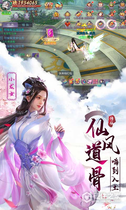 幻刃录（0.1折金铲之家）