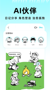 Moo日记
