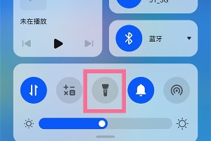 鸿蒙系统手电筒使用方法