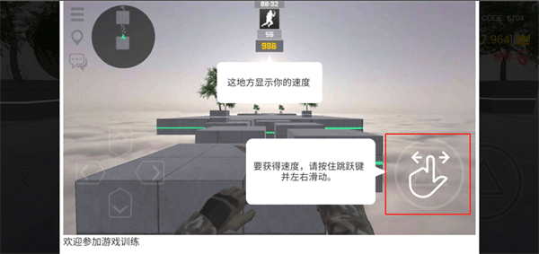 疯狂跳跃bhop最新版