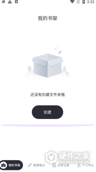 荧光阅读app
