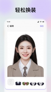 精美证件照