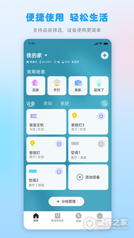 格力