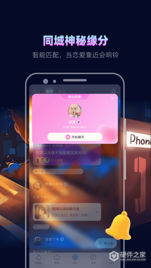赫兹
