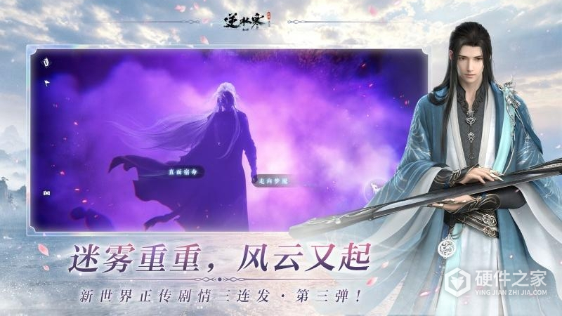 逆水寒