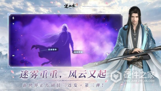 逆水寒