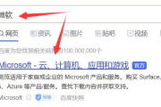 Win11微软官网下载教程