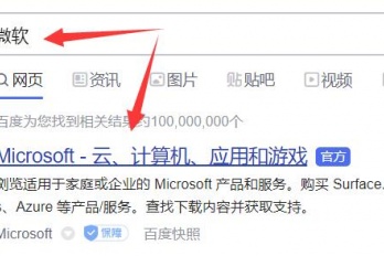Win11微软官网下载教程
