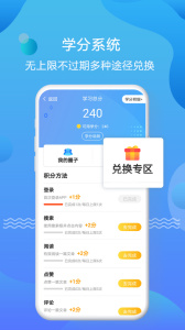 优生智库