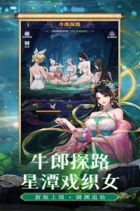 第七幻域九游版