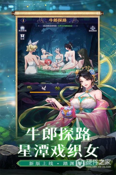 第七幻域九游版