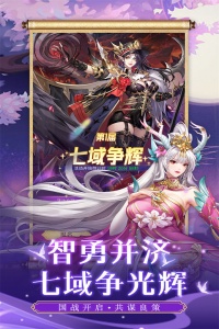 第七幻域九游版