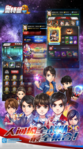 奥特曼系列ol4399版