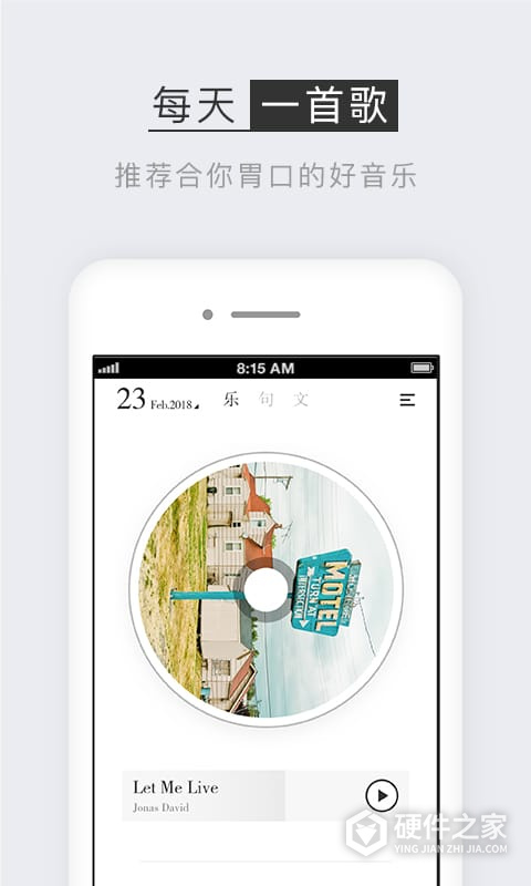 小独app