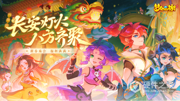 梦幻西游vivo版本