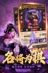 领主冲突