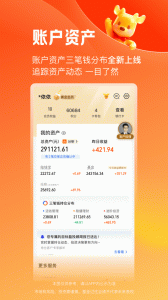 陆PRO