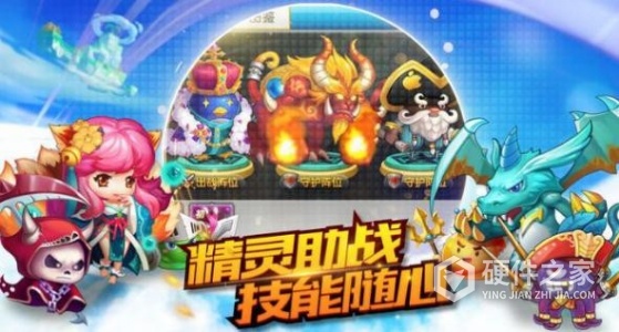 空之要塞启航九游版