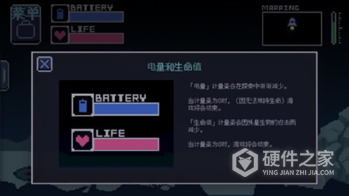 无人归还2