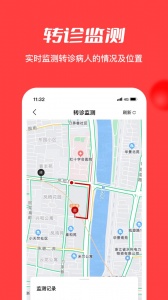浙江云上妇幼