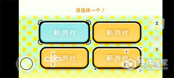 节奏天国中文版
