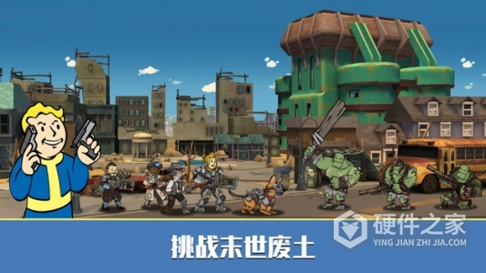 辐射避难所Online百度版