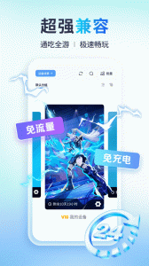 小滴云手机