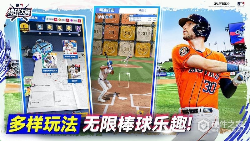棒球大师九游版