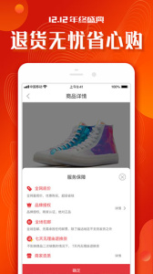 小年鱼