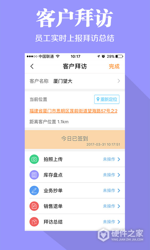 快消宝app