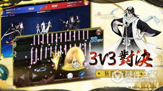 境界死神激斗九游版