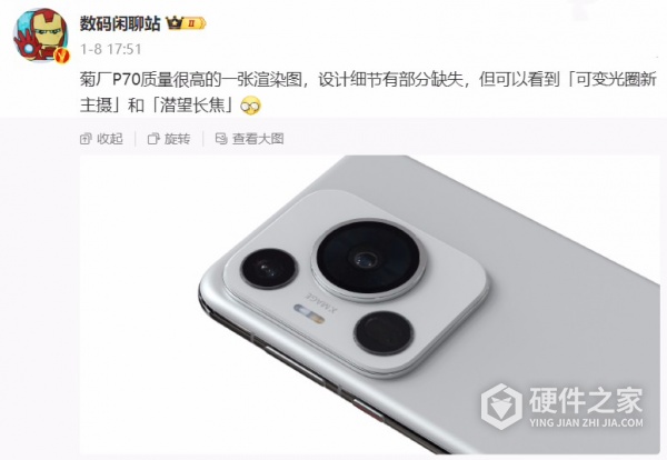 华为p70屏幕是曲面屏还是直面