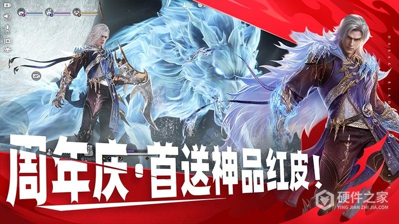 永劫无间手游