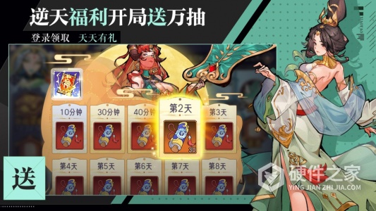 逍遥九重天果盘版