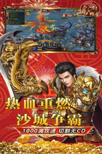 虎符传奇