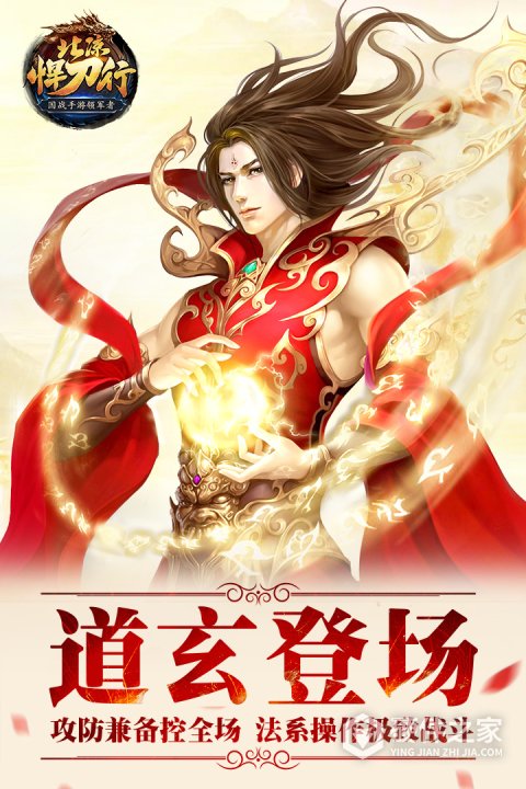 北凉悍刀行官方版本