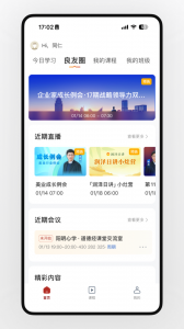润泽园