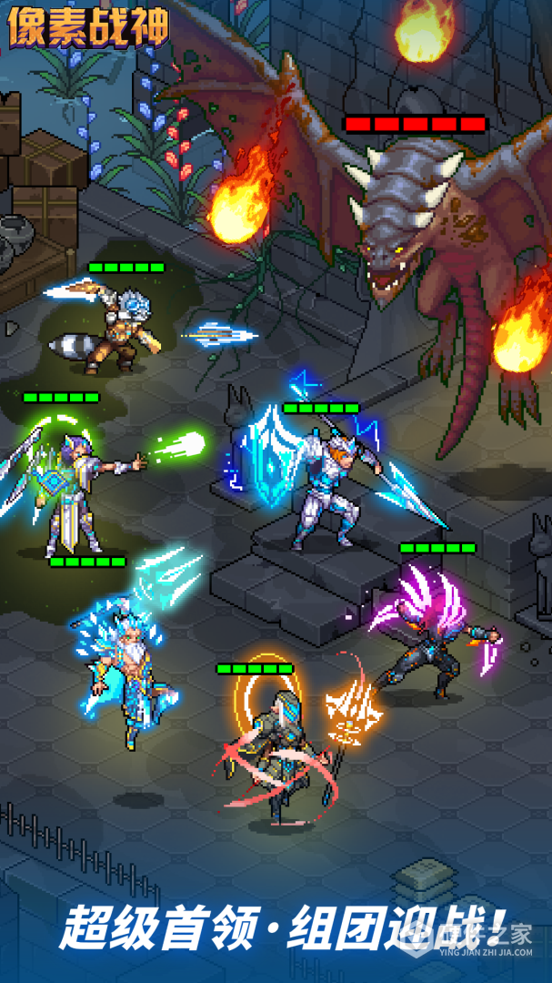 像素战神九游版