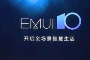 华为emui11怎么打开智慧助手