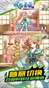 风起苍岚（GM百万免充魂环）