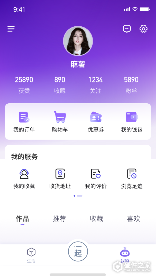 一起