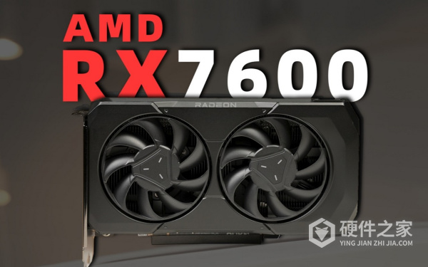 AMD7600显卡驱动24.6.1版