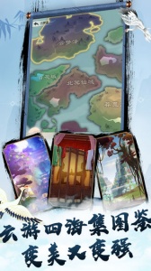 无极仙途渠道服