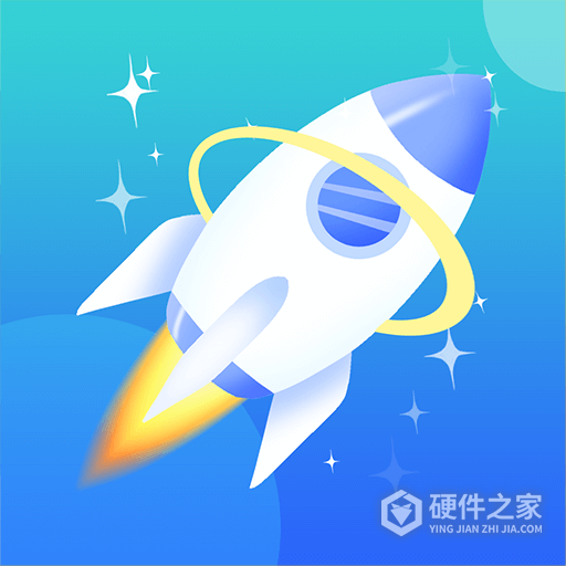 极速手机内存清理管家