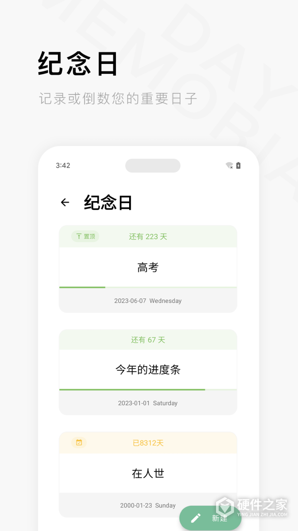 一个木函最新版