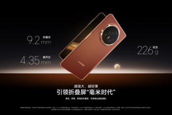 “荣耀Magic Vs3折叠屏手机”搭载的双向卫星通信功能介绍