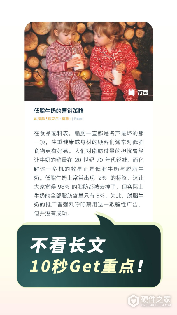 简讯